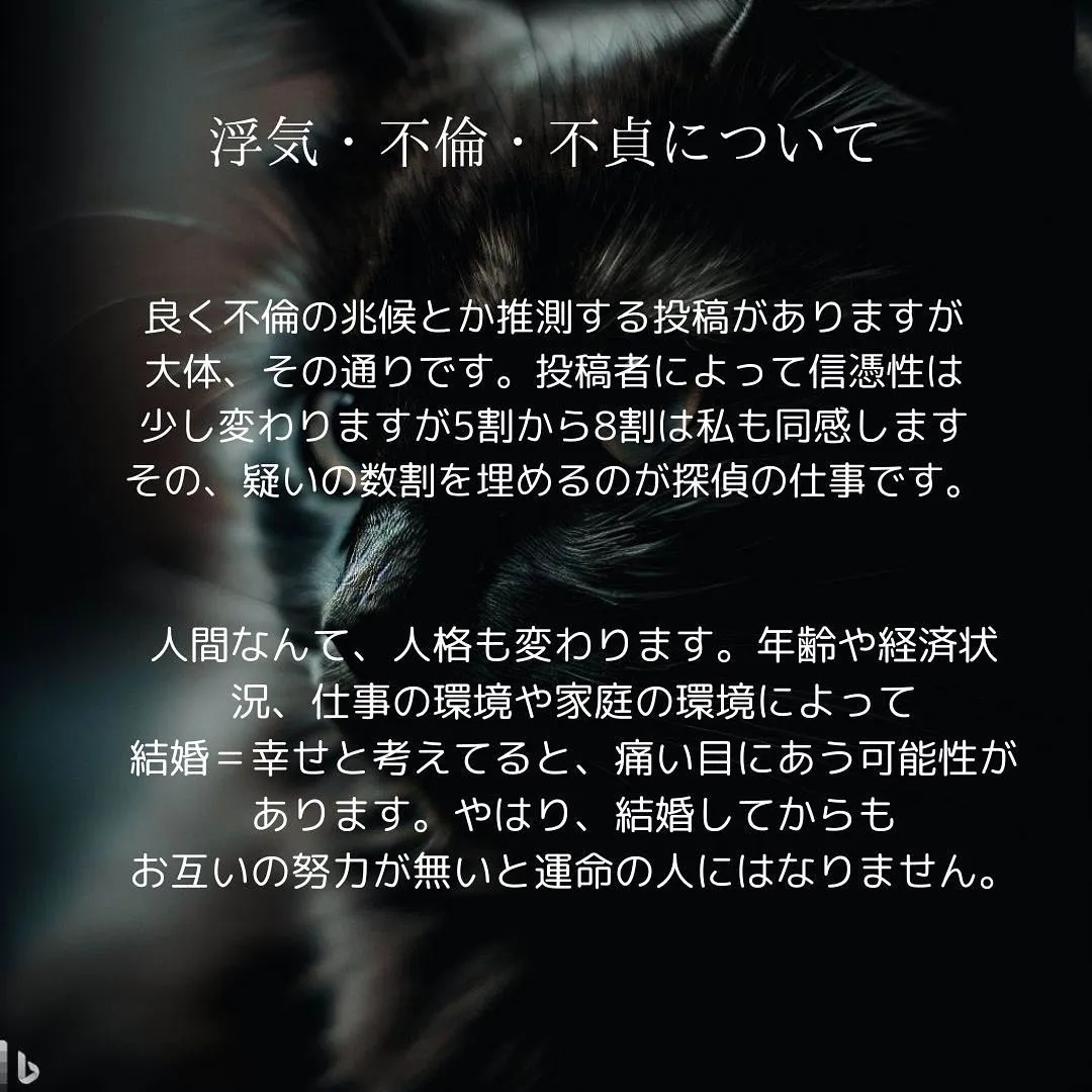 🍀ご相談はお気軽にDMやLINEまたはホームページの📧から下...