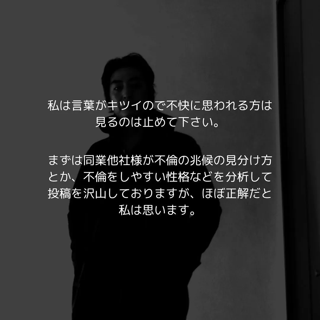 沢山ある、探偵会社の投稿から弊社の投稿をご覧頂きありがとうご...