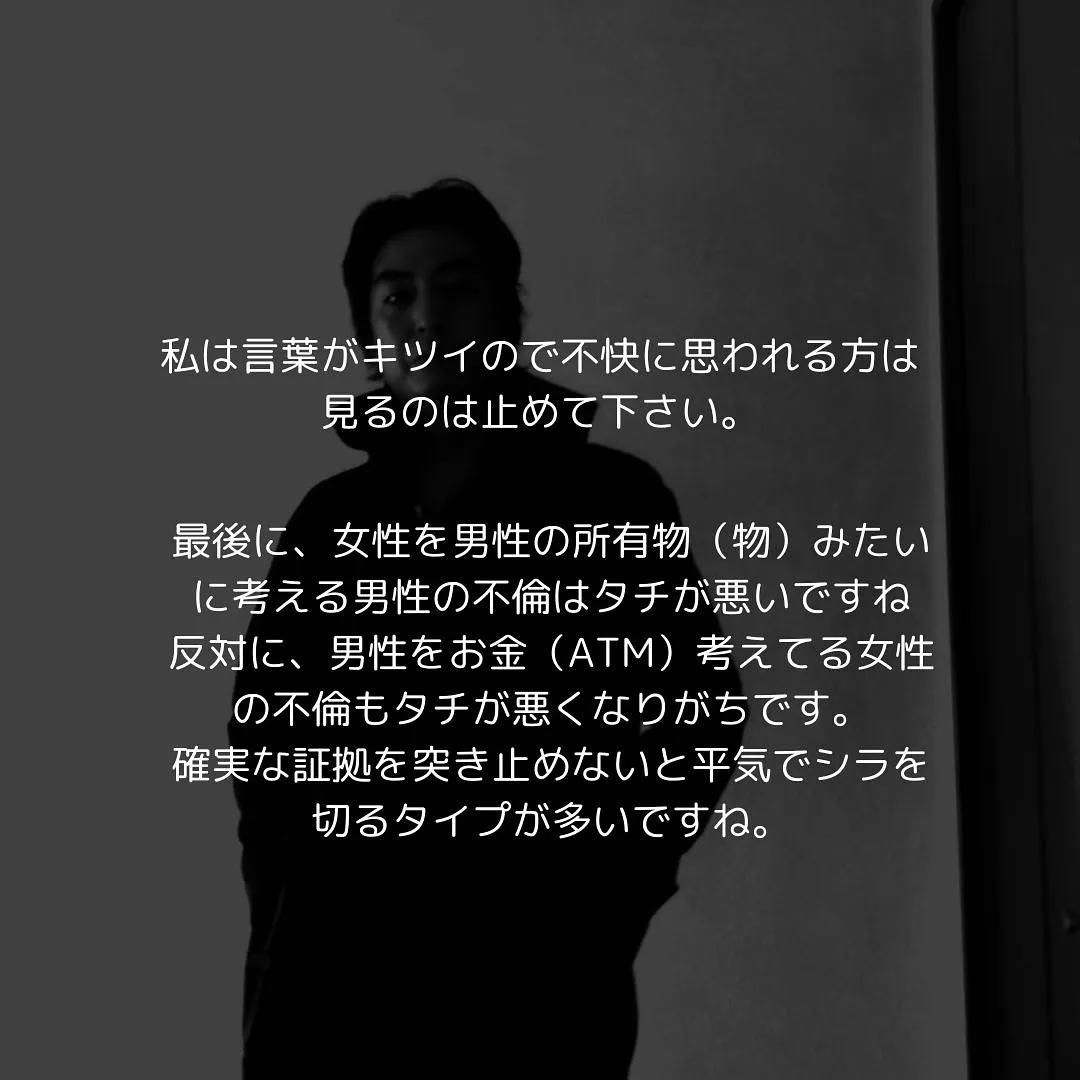 沢山ある、探偵会社の投稿から弊社の投稿をご覧頂きありがとうご...