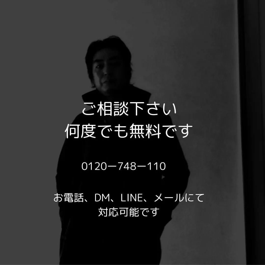 沢山ある、探偵会社の投稿から弊社の投稿をご覧頂きありがとうご...